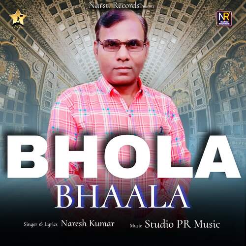 Bhola Bhaala Naresh Kumar MP3 Download