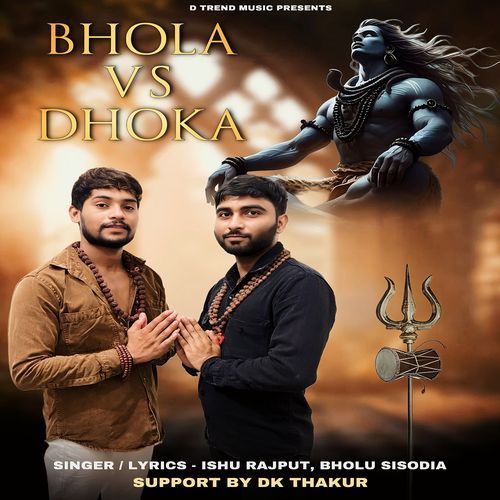 Bhola Vs Dhoka Ishu Rajput MP3 Download