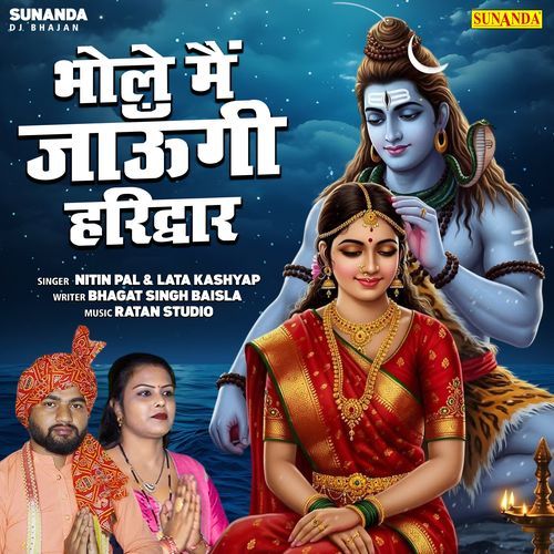 Bhole Main Jaungi Haridwar Nitin Pal MP3 Download