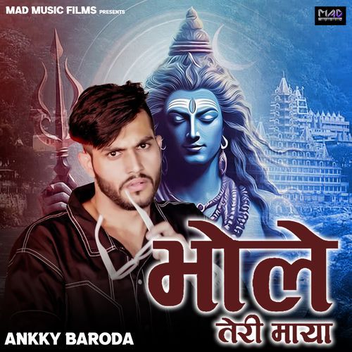 Bhole Teri Maya Ankky Baroda MP3 Download
