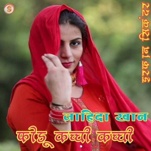 Fodu Kachchi Kachchi Zahida khan MP3 Download