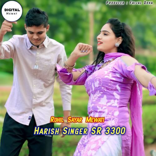 Harish Singer SR 3300 Rohil Sayar Mewati MP3 Download