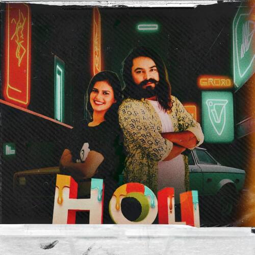 Holi Anu Gurahiya MP3 Download
