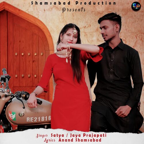 Kangna Dilade Satya MP3 Download