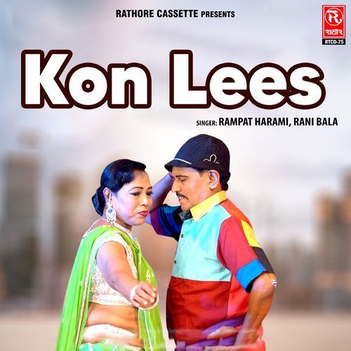 Kon Lees Rani Bala MP3 Download