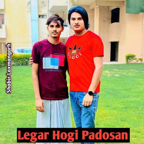 Legar Hogi Padosan Shabir Laxmangarh MP3 Download