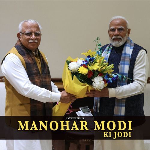 Manohar Modi Ki Jodi Naveen Punia MP3 Download