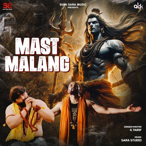 Mast Malang Sumer(Sumi) MP3 Download