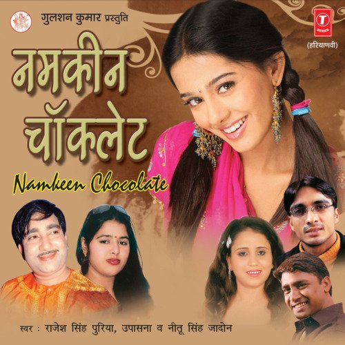 Namkeen Chocolate Neetu Singh Jadoun MP3 Download