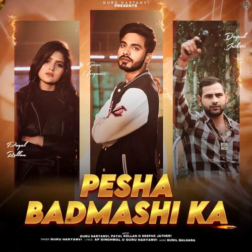Pesha Badmashi Ka Guru Haryanvi MP3 Download