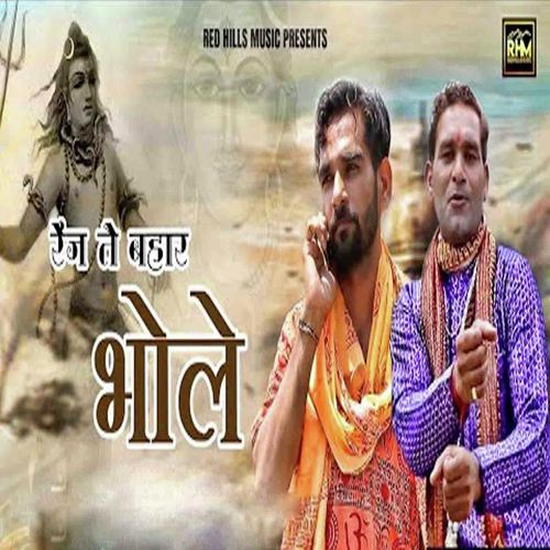 JP Matana Songs MP3 Download