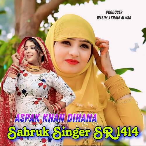Sahruk Singer SR 1414 Aspak Khan Dihana MP3 Download