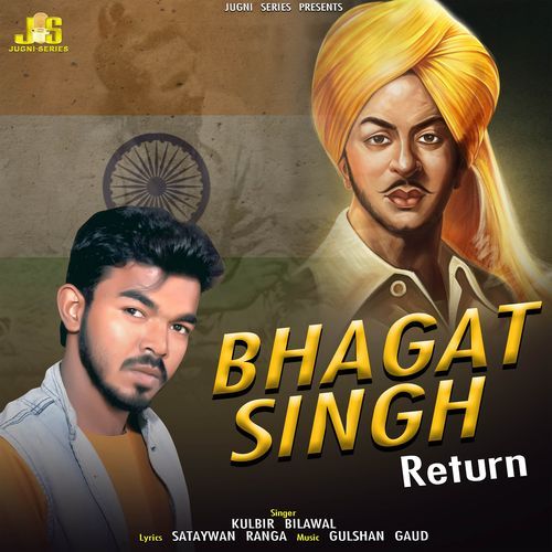 Bhagat Singh Return Kulbir Bilawal MP3 Download