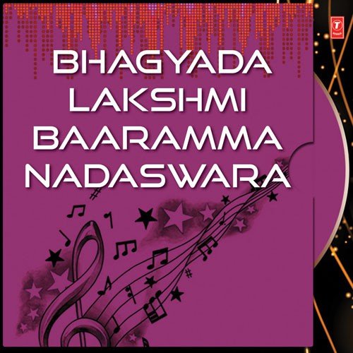 Sundar Songs MP3 Download