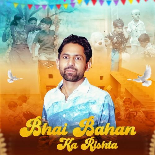 Bhai Bahan Ka Rishta Amit Baisla MP3 Download