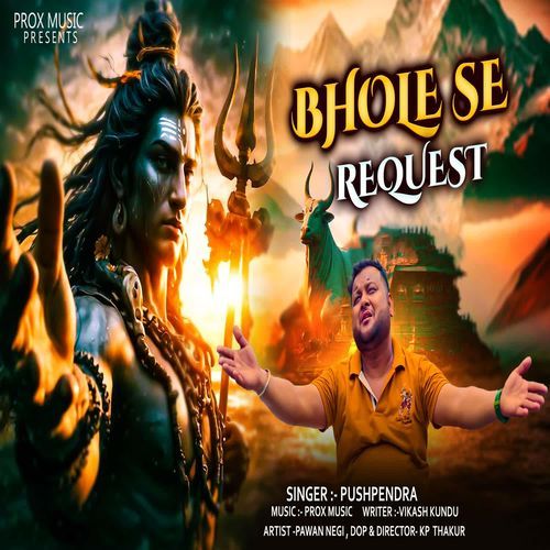 Bhole Se Request Pushpendra MP3 Download