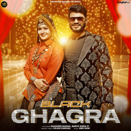 Black Ghagra Vikash Karkhal MP3 Download