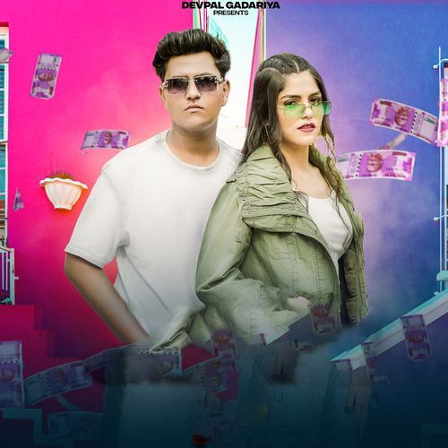Gadariya ka kharcha 2 DEVPAL GADARIYA MP3 Download