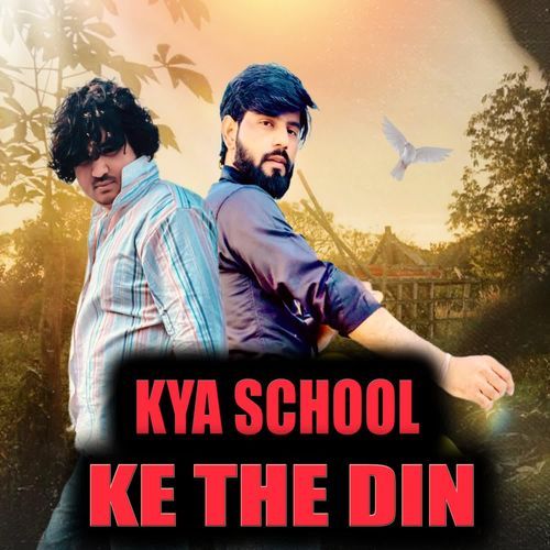 Kya School Ke The Din Anoop Khatana MP3 Download