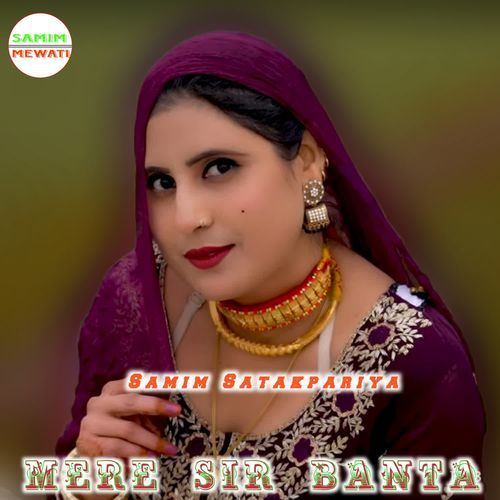 MERE SIR BANTA Samim Satakpariya MP3 Download