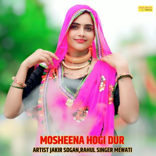 MOSHEENA HOGI DUR Rahul Singer Mewati MP3 Download