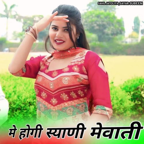 मे होगी स्याणी मेवाती Wasim Akram MP3 Download