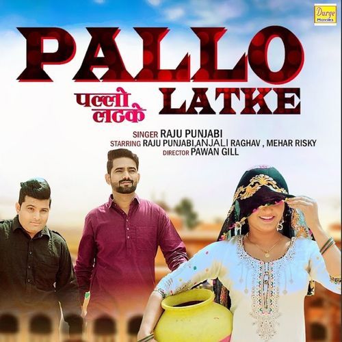 Pallo Latke Raju Punjabi MP3 Download