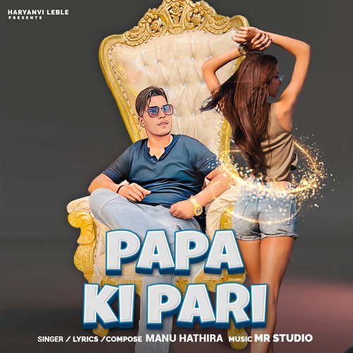 Papa Ki Pari Manu Hathira MP3 Download