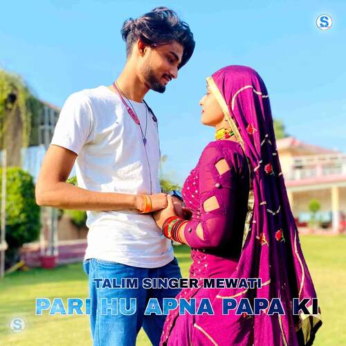 Pari Hu Apna Papa Ki Pt, 2 Talim Singer Mewati MP3 Download