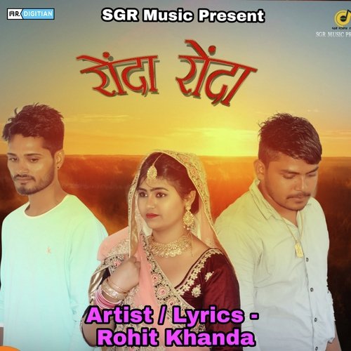 Ronda Ronda Vikash Karkhal MP3 Download