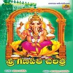 Rama Devi Songs MP3 Download