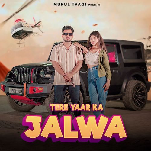Tere Yaar Ka Jalwa Mahesh Nagar MP3 Download