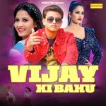 Vijay Ki Bahu Album Download