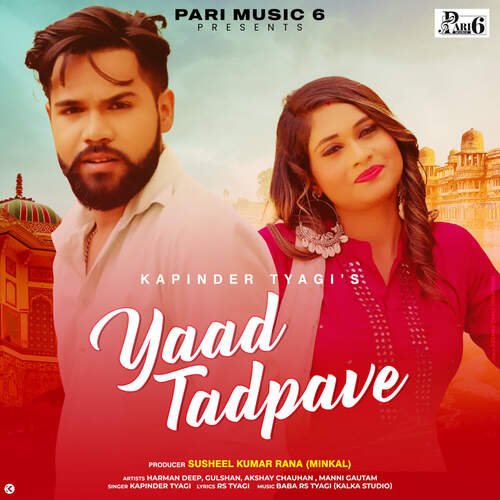 Yaad Tadpave Kapinder Tyagi MP3 Download