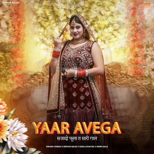 Yaar Avega Deepak baldi MP3 Download