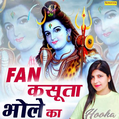 Fan Kasuta Bhole Ka Gagan Haryanvi MP3 Download