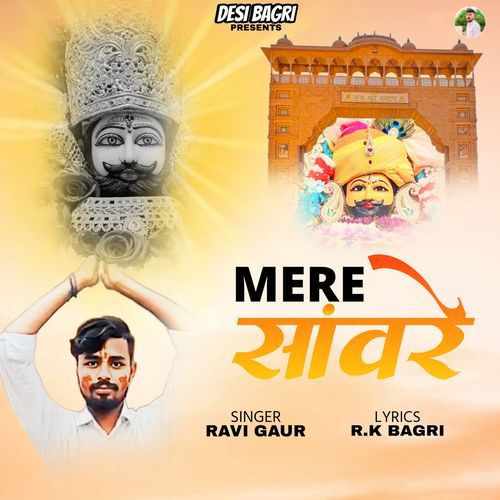 Mere Sanware Ravi Gaur MP3 Download