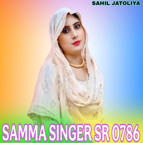 SAMMA SINGER SR 0786 Samma Singer MP3 Download