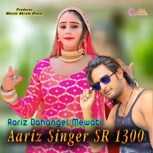 Aariz Singer SR 1300 Aariz Dahangel Mewati MP3 Download