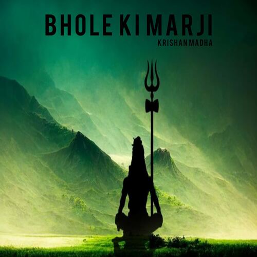 BHOLE KI MARJI Krishan Madha MP3 Download