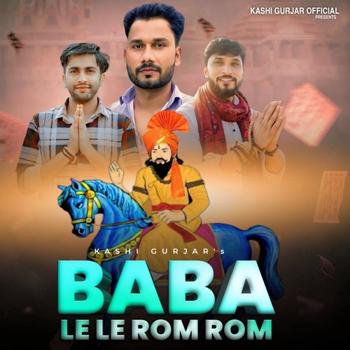 Baba Le Le Rom Rom Kashi Gurjar MP3 Download