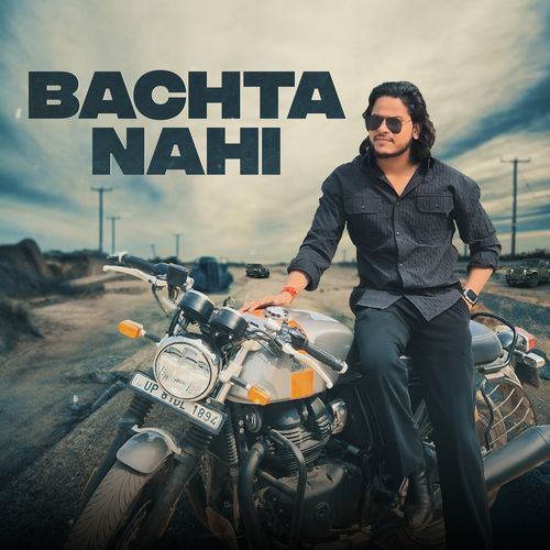 Bachta Nahi Gyanender Sardhana MP3 Download