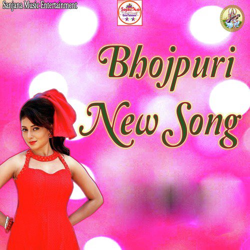 Vijay Rathor Songs MP3 Download