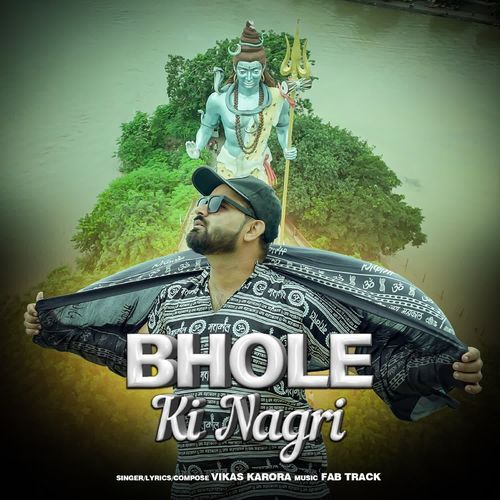 Bhole Ki Nagri Vikas Karora MP3 Download