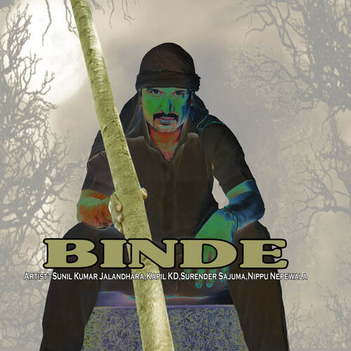 Binde Nippu Nepewala MP3 Download