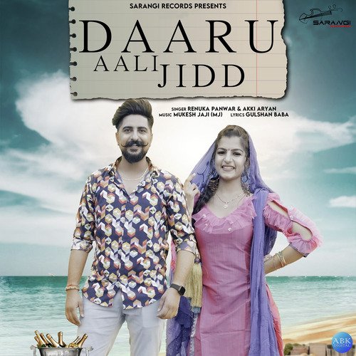 Daaru Aali Jidd Renuka Panwar MP3 Download