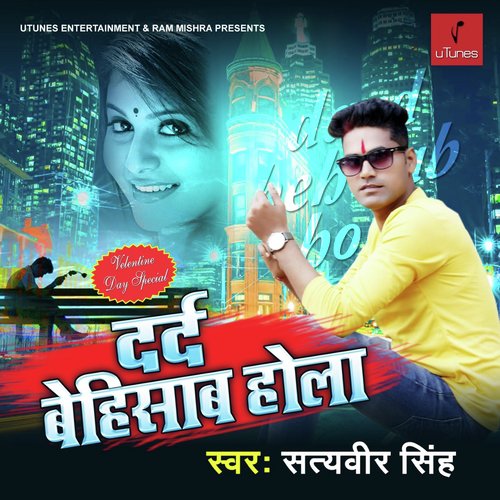 Satyaveer Singh Songs MP3 Download