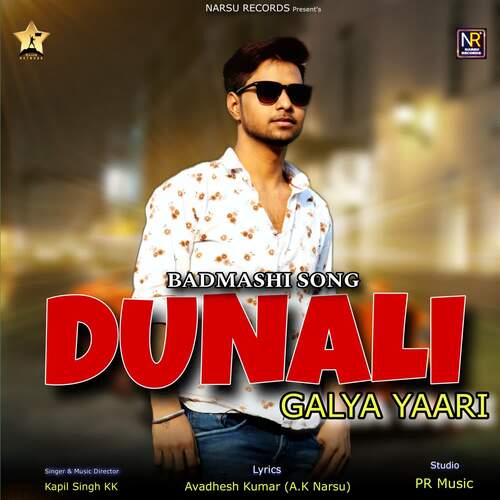 Dunali Galya Yaari Kapil Singh KK MP3 Download