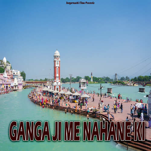 Ganga Ji Me Nahane Ki Nitin Daksh MP3 Download