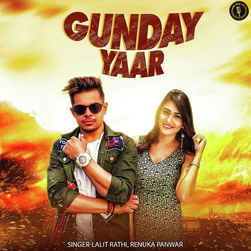 Gunday Yaar Renuka Panwar MP3 Download